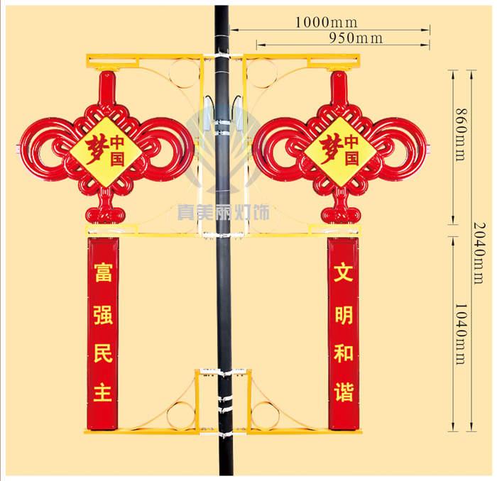 3號(hào)中國(guó)結(jié)(上面中國(guó)夢(mèng)，下廣告牌刻字)