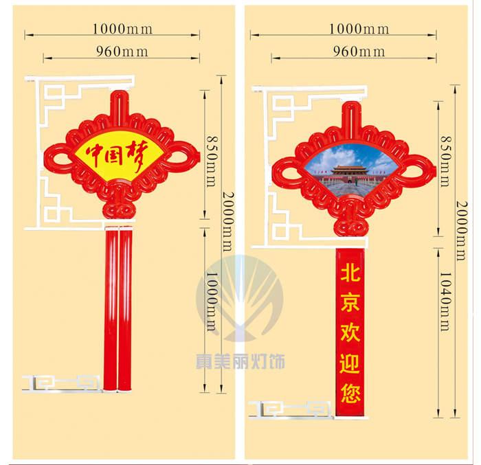 大扇形中國結(jié) 大扇形中國結(jié) (圖案，字可定做)