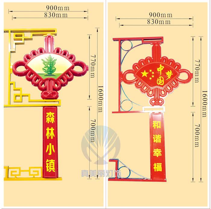 中扇形中國結(jié)(圖案，字可定做)